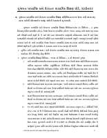 Instruction For NSA 2020.pdf
